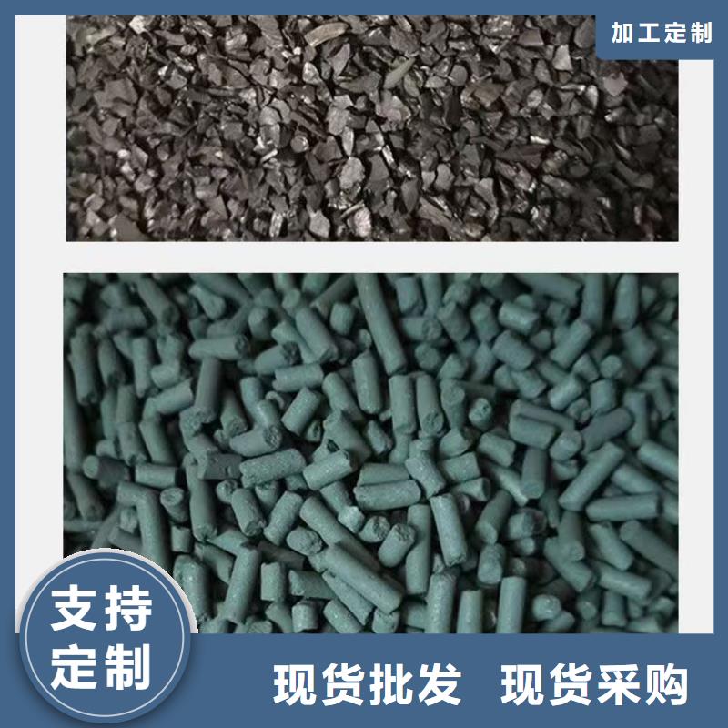 回收煤质活性炭