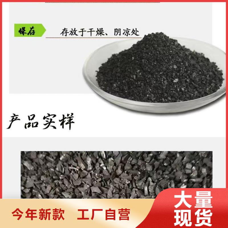 纯净水厂活性炭回收