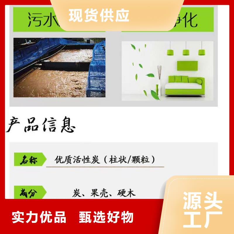 木质活性炭回收