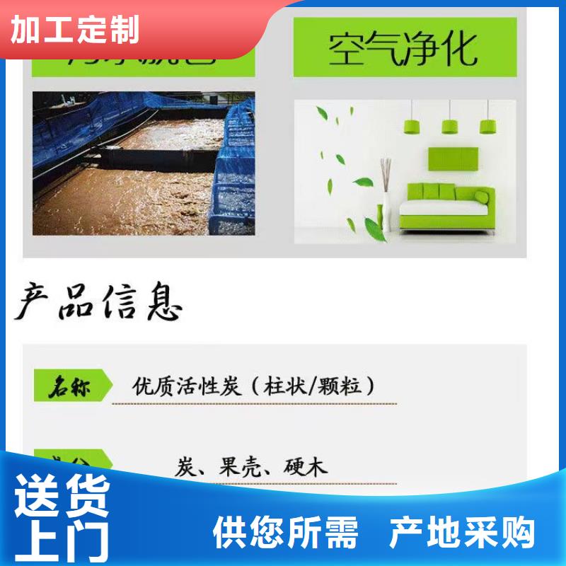 回收活性炭