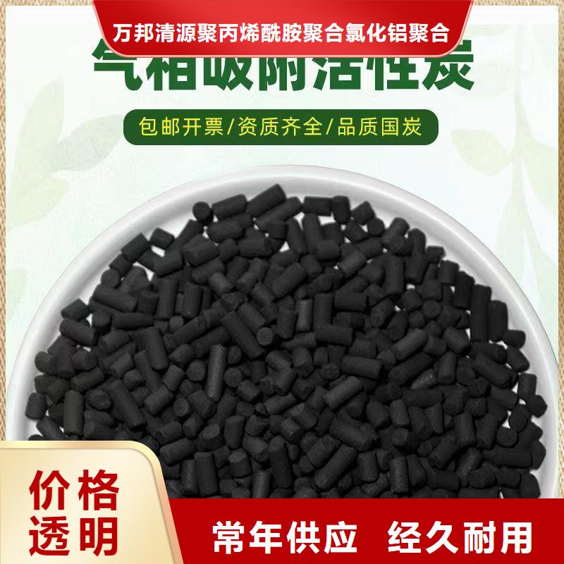 饮料厂活性炭上门处理