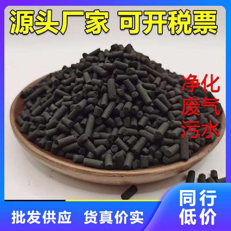 椰壳活性炭上门处理
