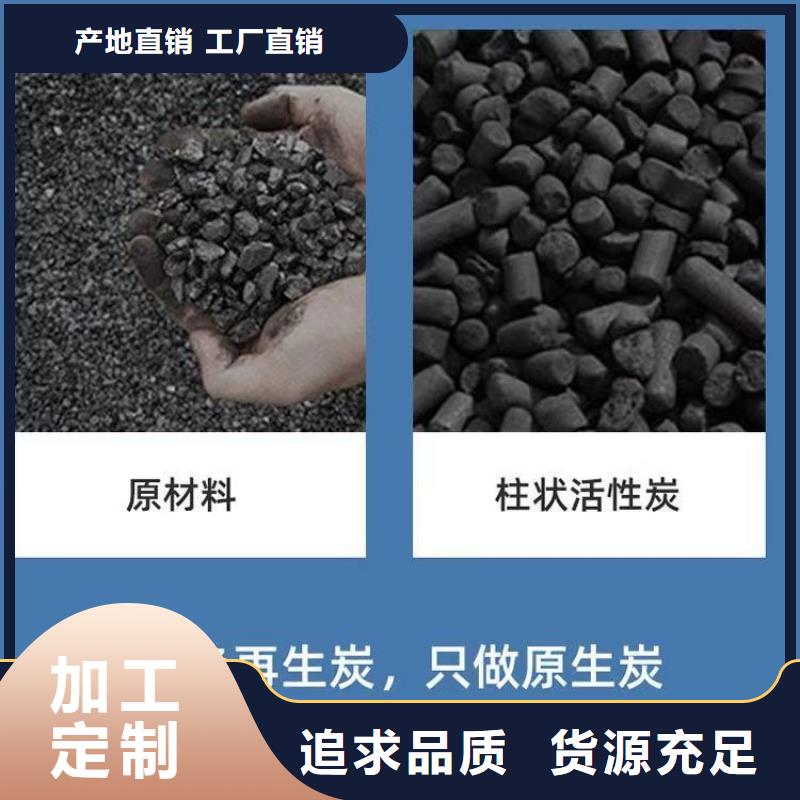 颗粒活性炭回收