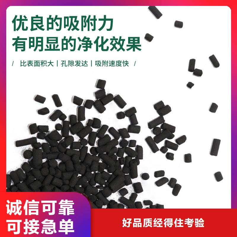煤质活性炭回收