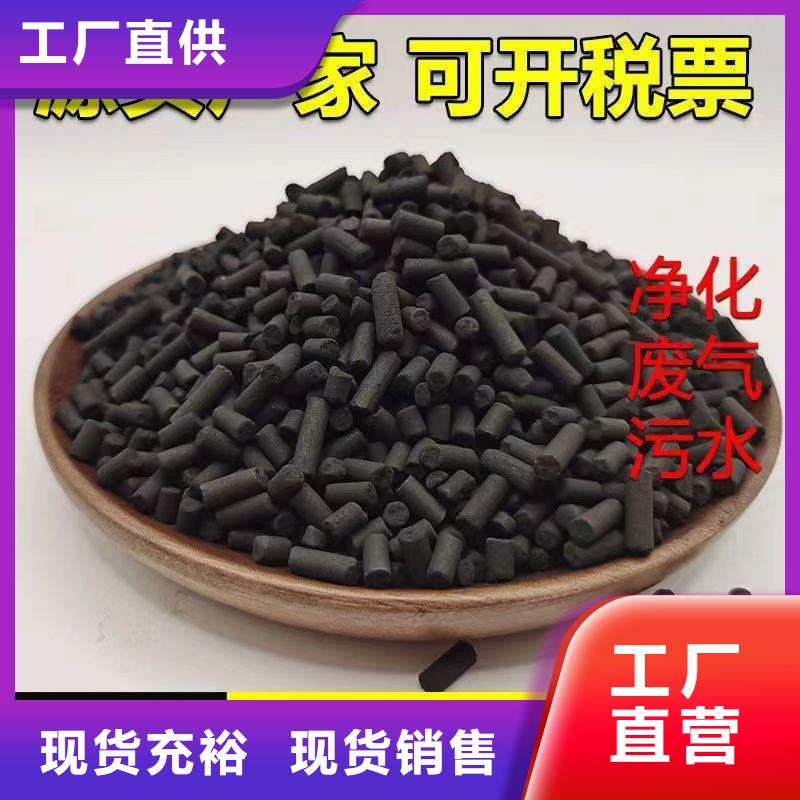 回收柱状活性炭