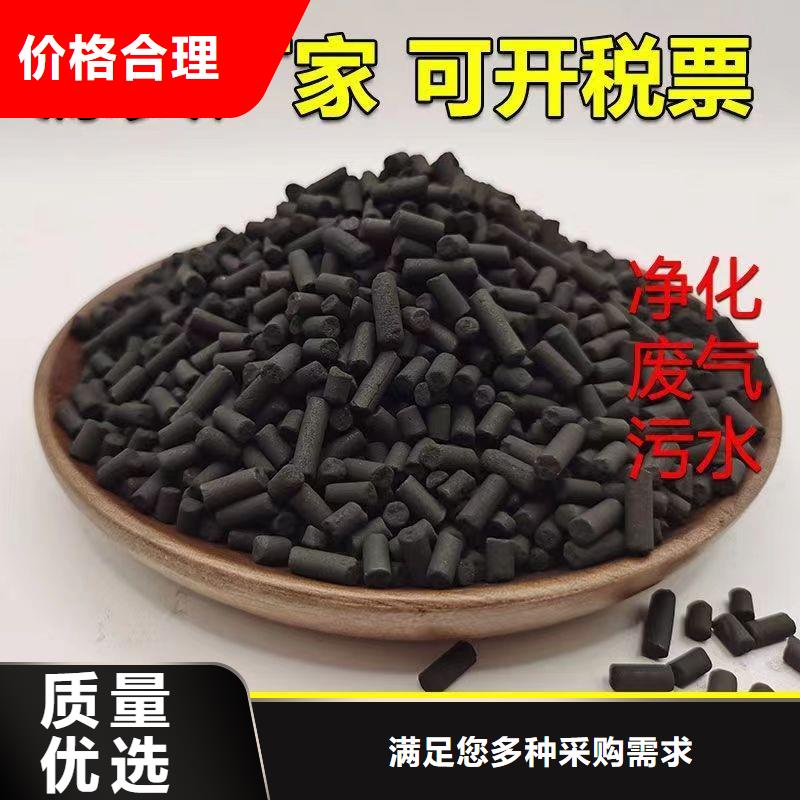 颗粒活性炭上门处理