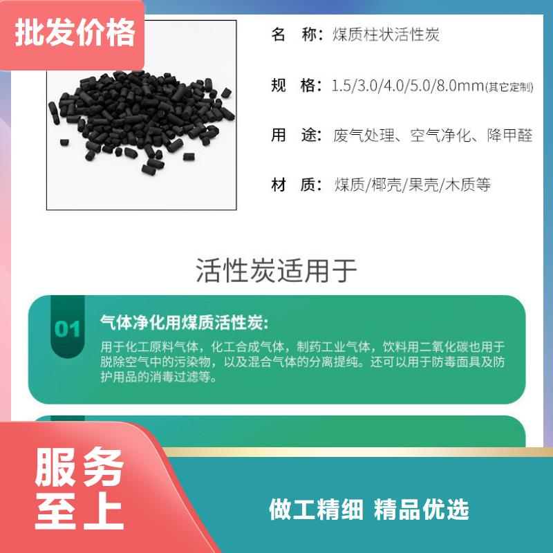 亳州咨询煤质活性炭回收