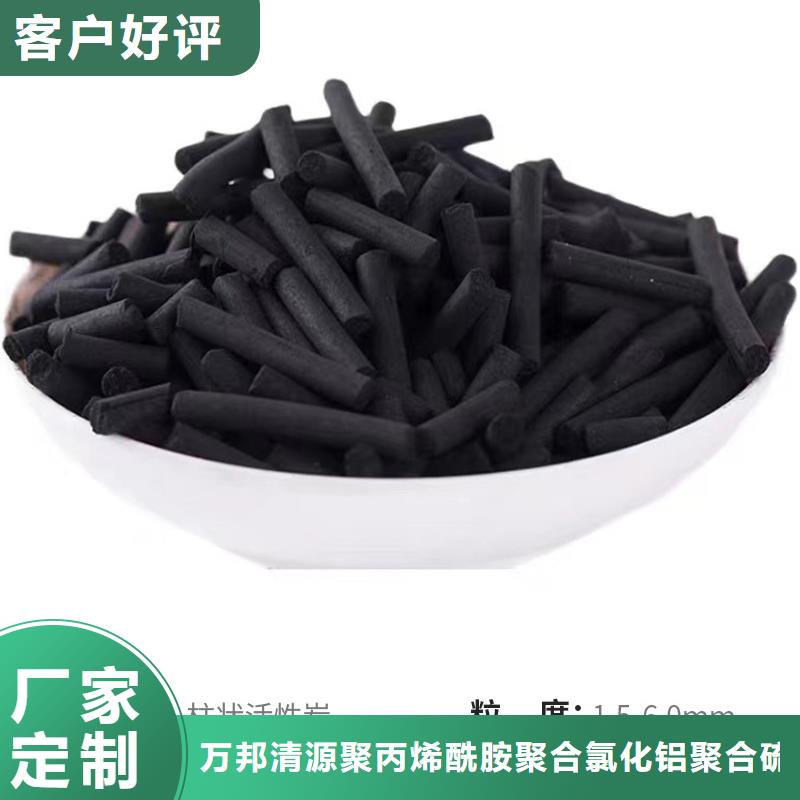 椰壳活性炭回收