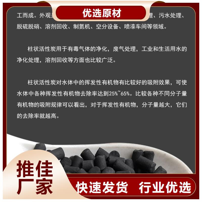 回收颗粒活性炭