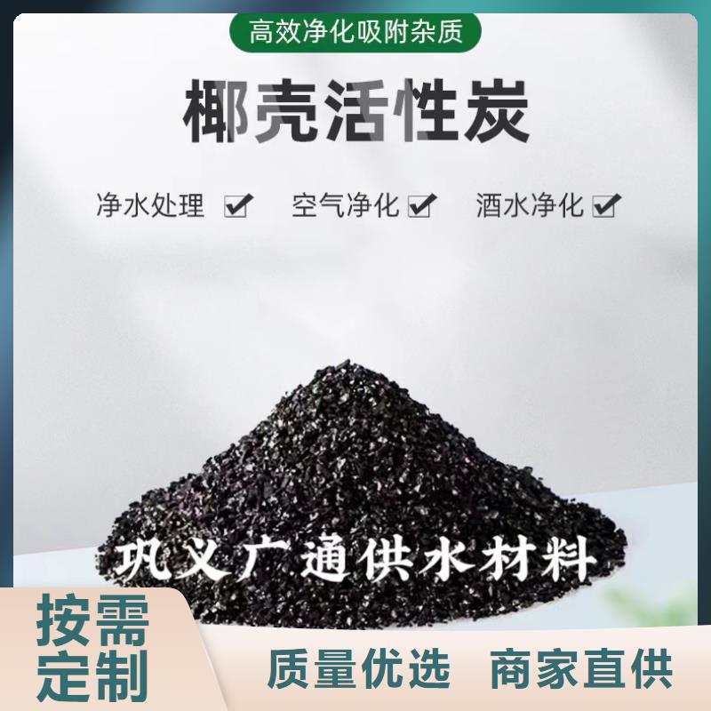 甘肃省【庆阳】该地市果壳活性炭回收