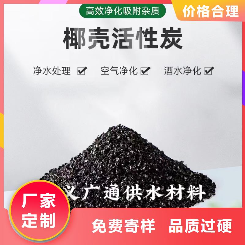废活性炭回收