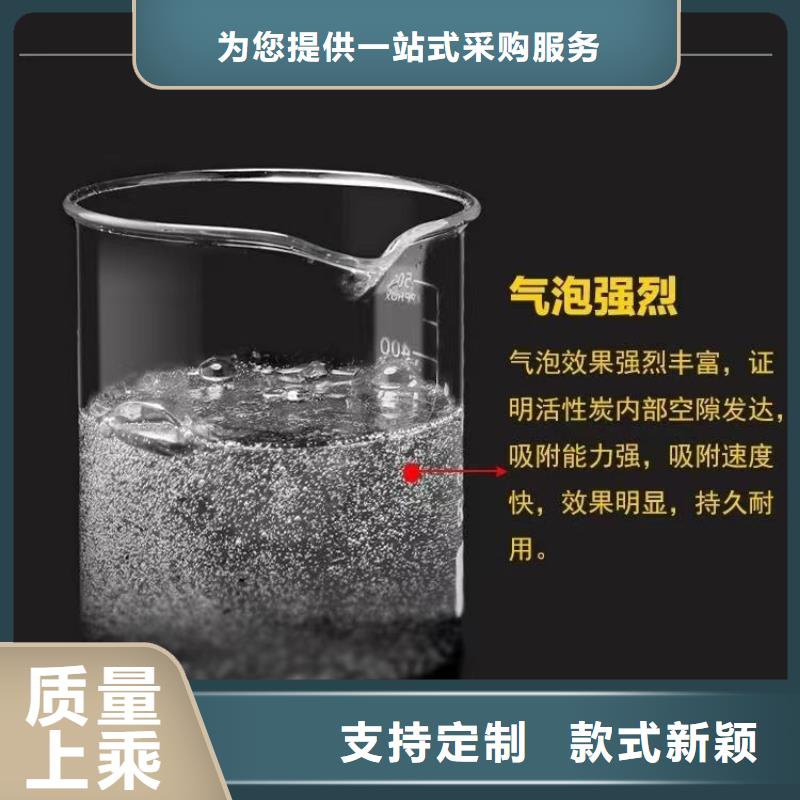 活性炭