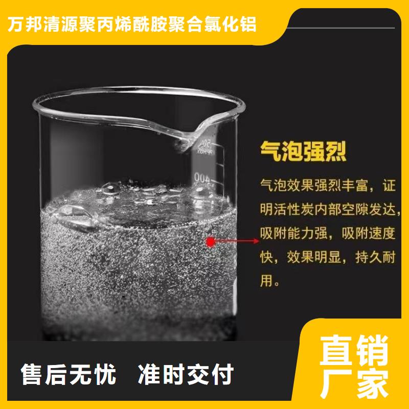 煤质活性炭回收