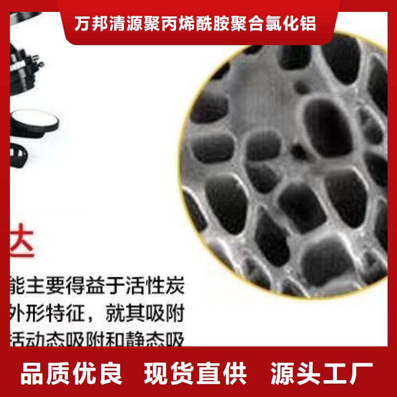 处理废活性炭