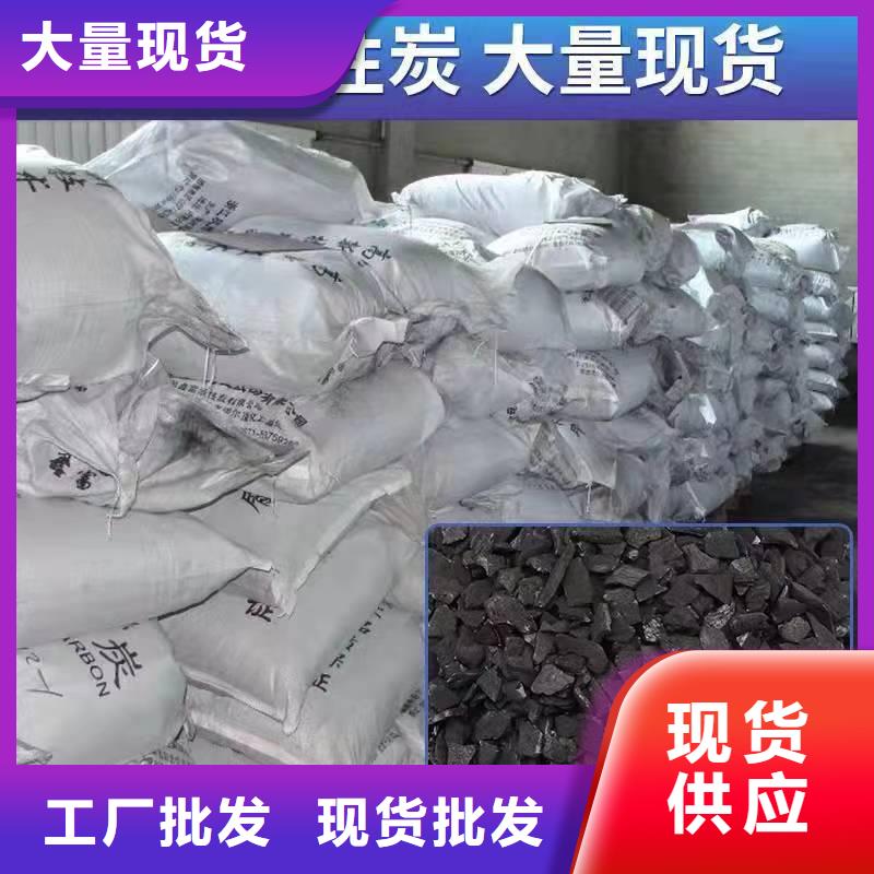 陕西省安康品质电厂活性炭回收