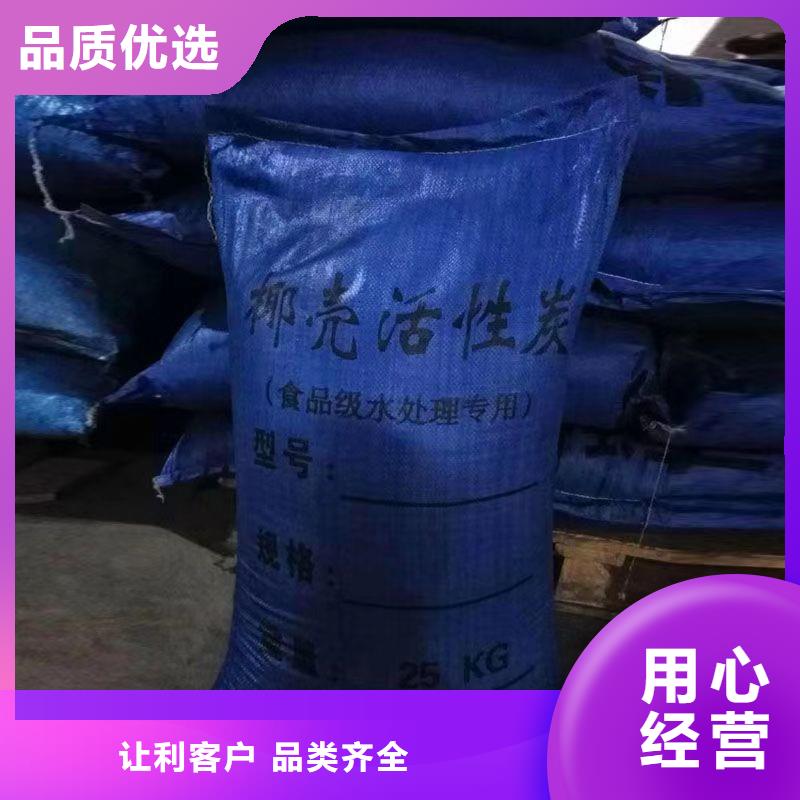 处理库存活性炭