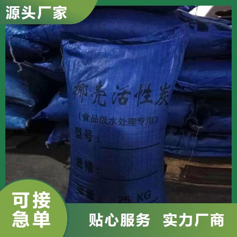 香港订购钢厂活性炭处理