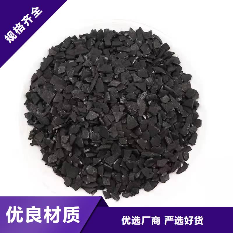 回收自来水活性炭