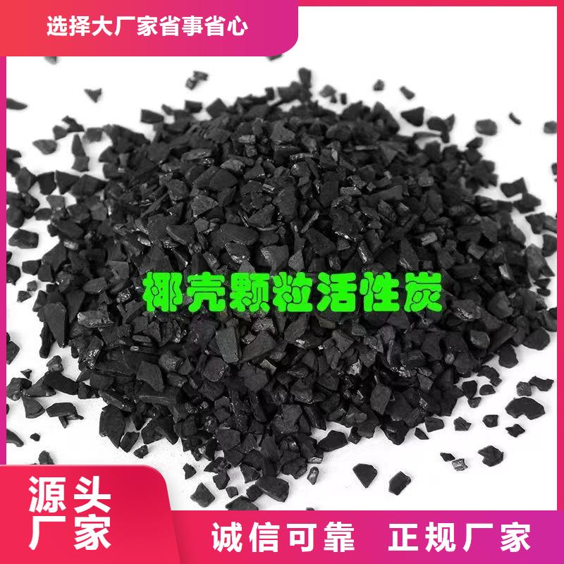 黑龙江省【哈尔滨】定制市处理煤质活性炭