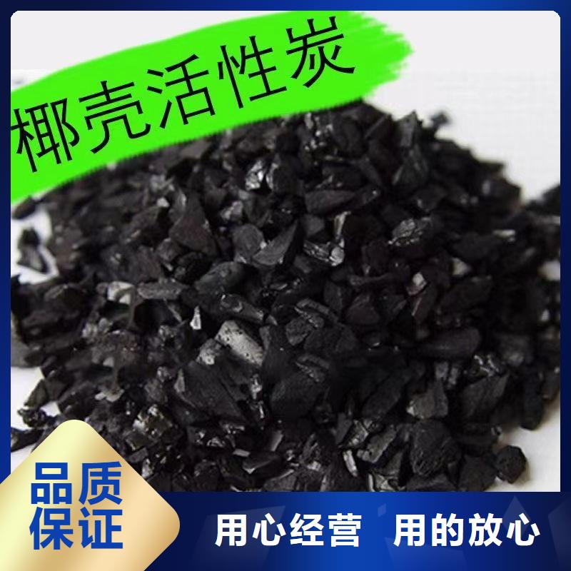 颗粒活性炭回收