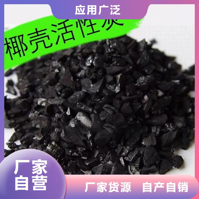 颗粒活性炭回收