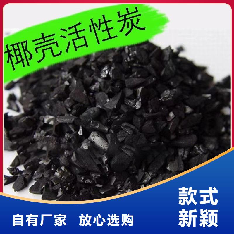 回收煤质活性炭