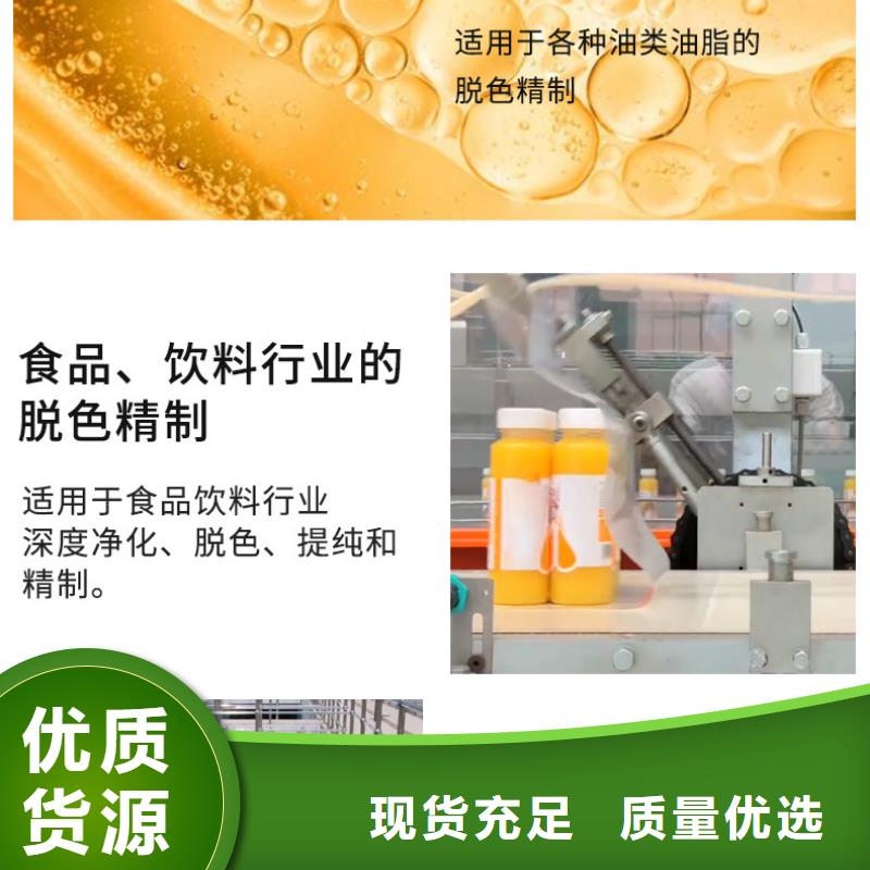 回收煤质活性炭