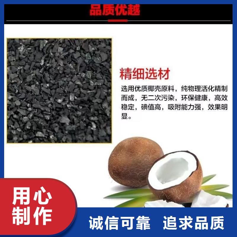 处理自来水厂活性炭