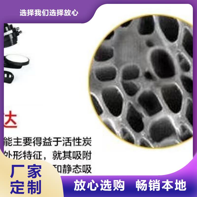 柱状活性炭回收