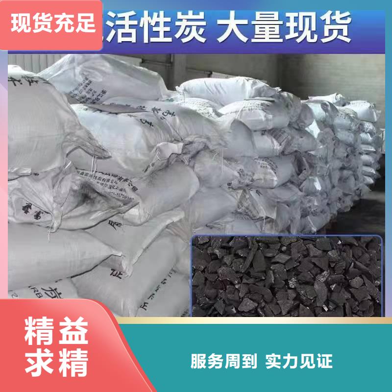 回收椰壳活性炭