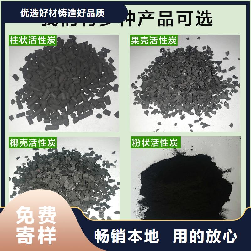 自来水厂活性炭回收
