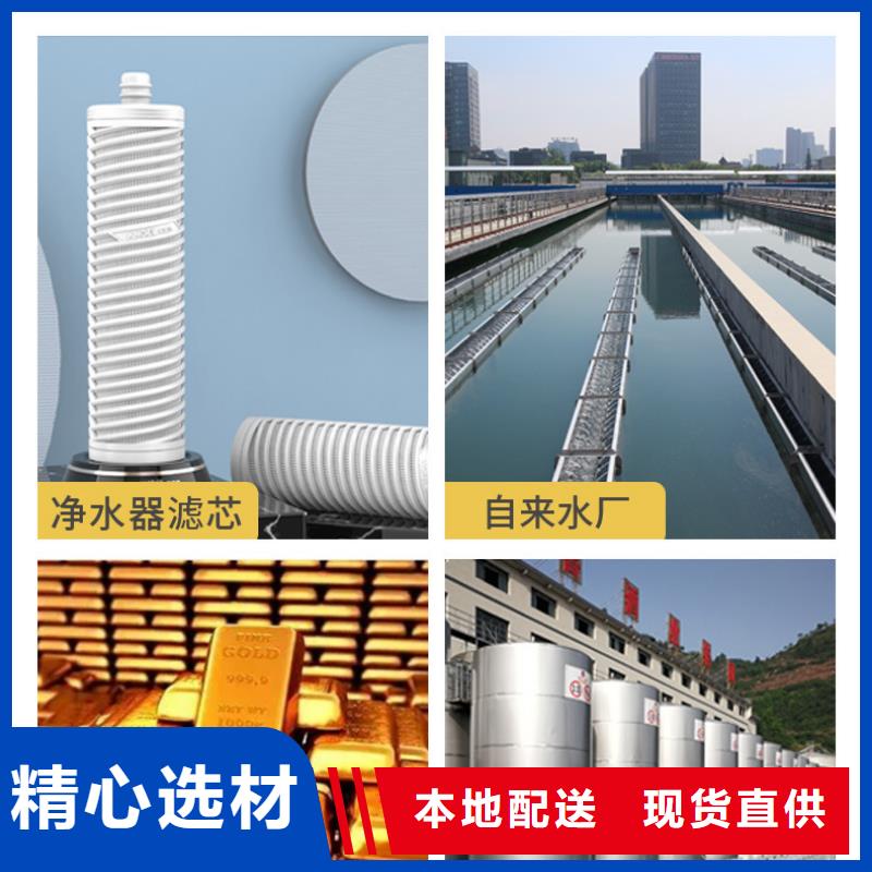 铝厂活性炭回收