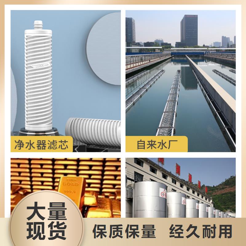 回收柱状活性炭