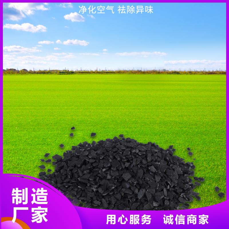 木质活性炭价格（可回收）