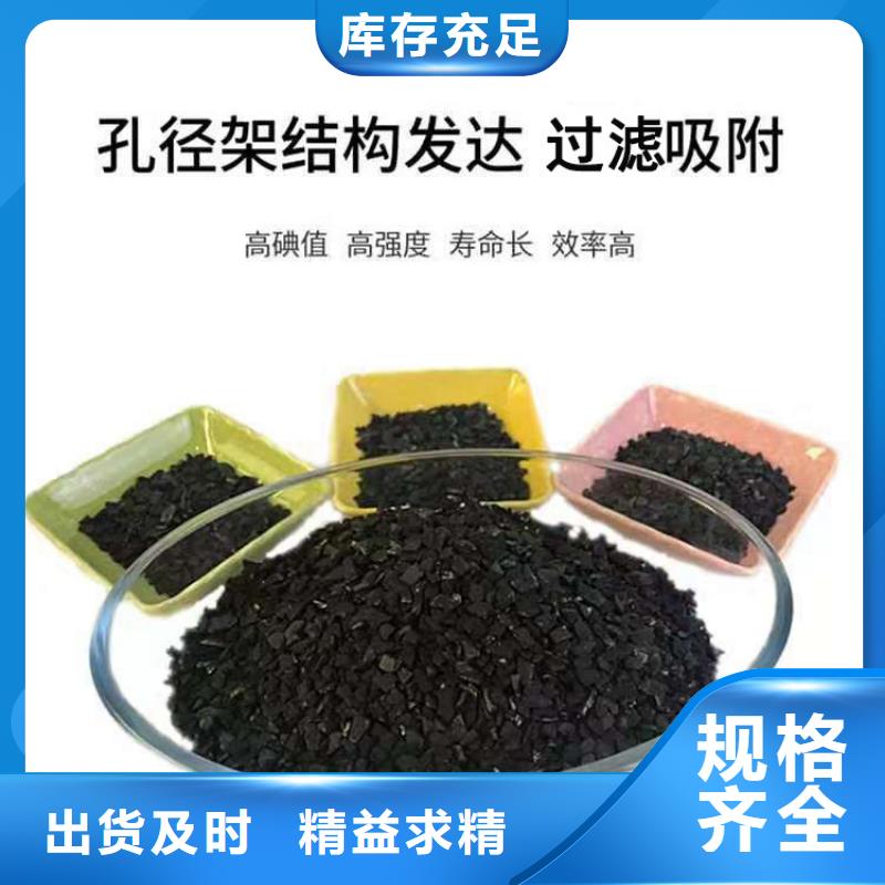 积压活性炭回收