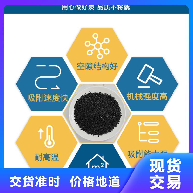 木质活性炭回收