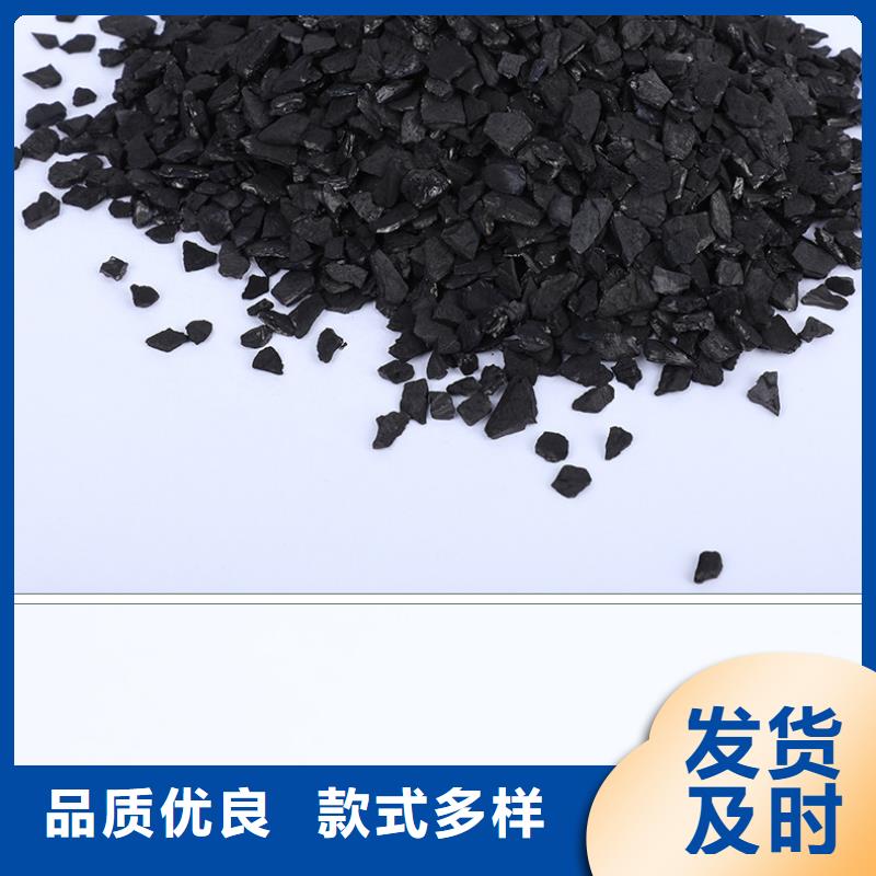 木质活性炭回收