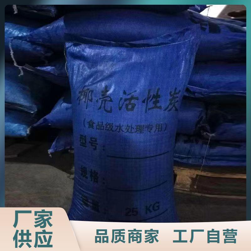 回收颗粒活性炭