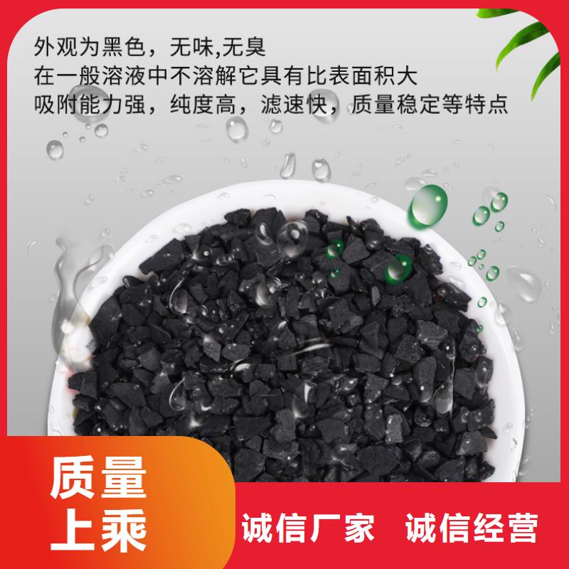 净水活性炭上门处理