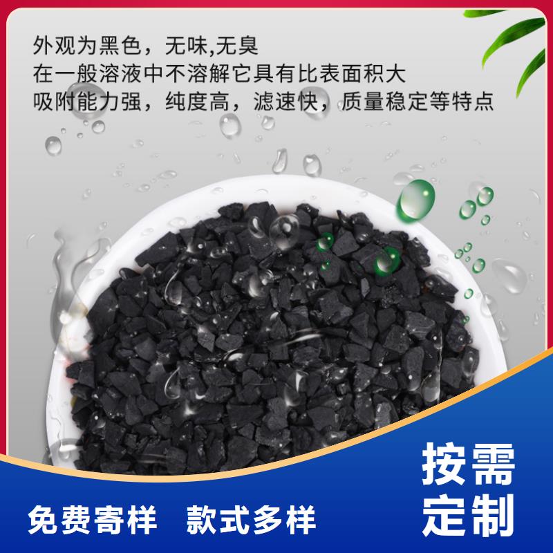 饮料厂活性炭回收
