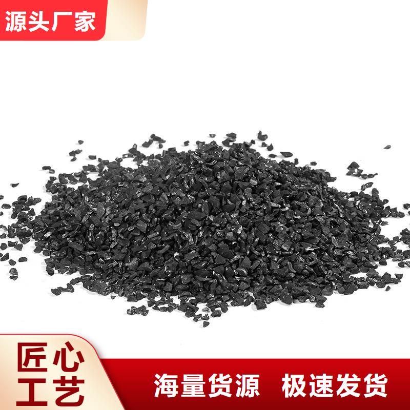 处理活性炭