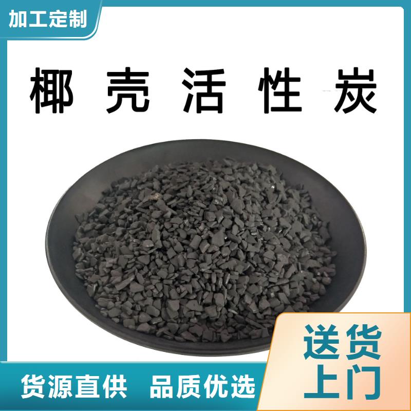 废活性炭回收