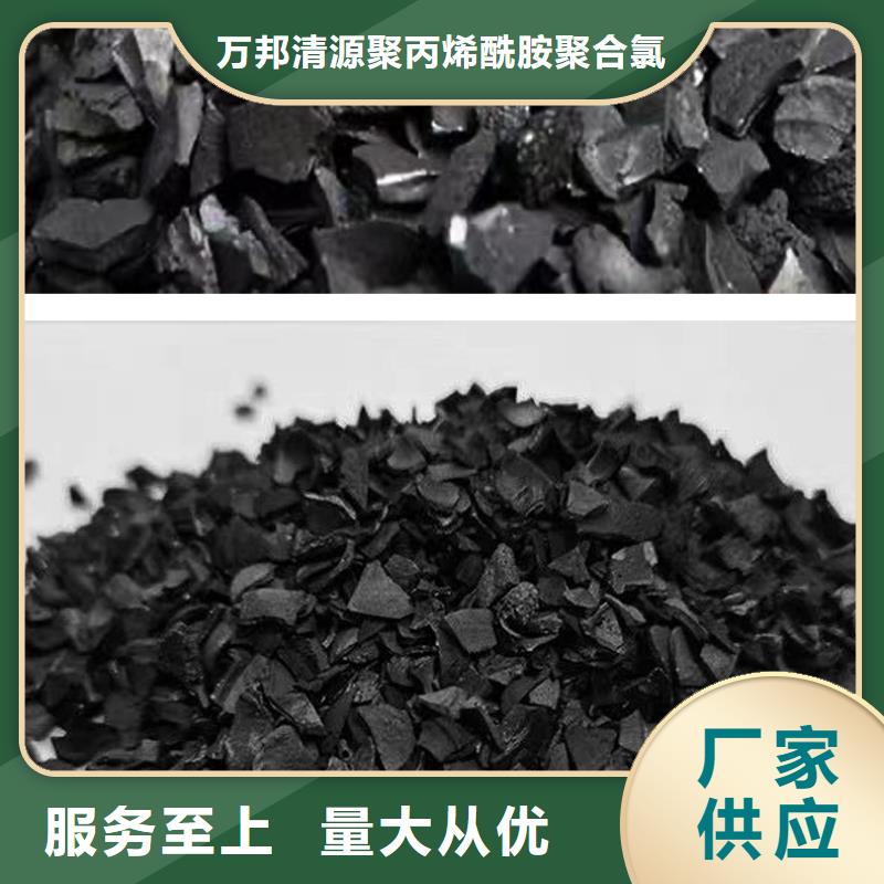 黑龙江省【哈尔滨】定制市处理煤质活性炭