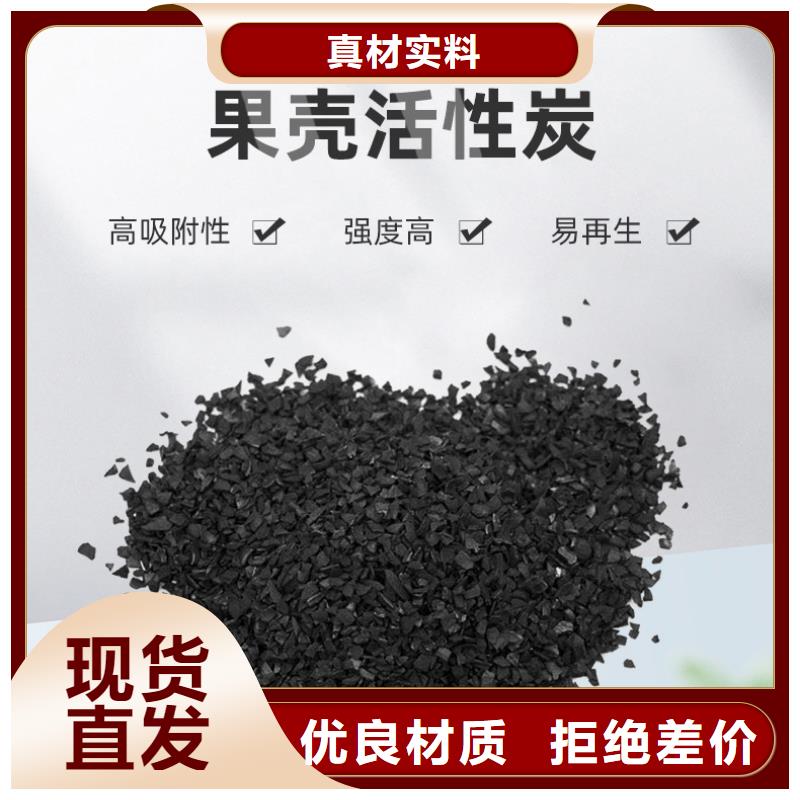颗粒活性炭回收