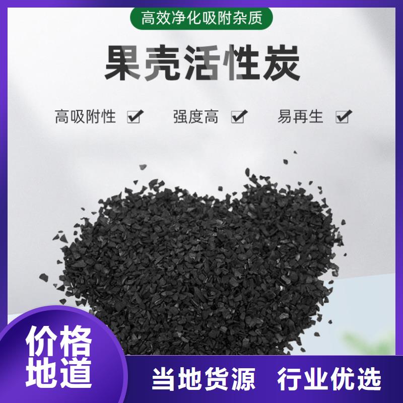 净水活性炭回收