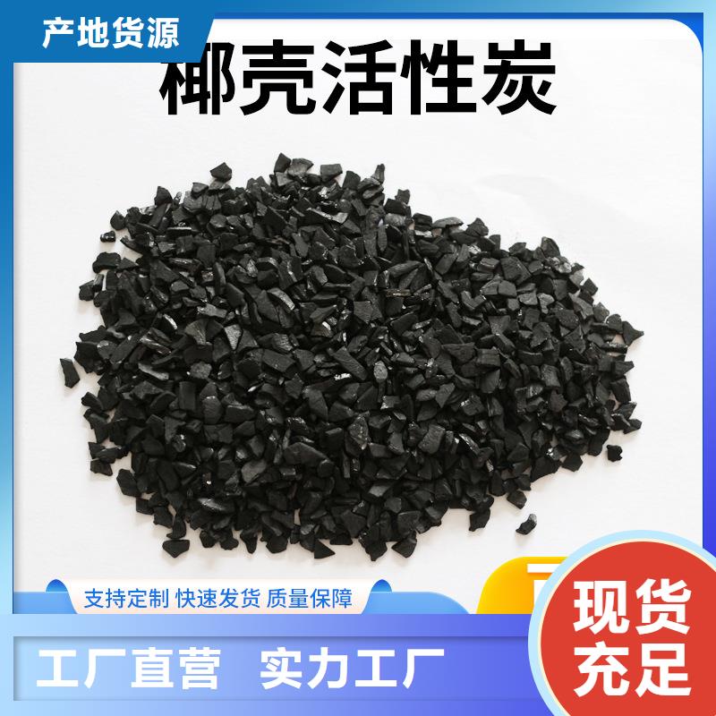 净水活性炭回收
