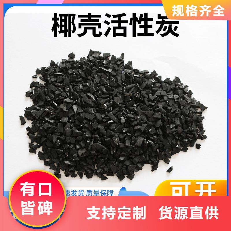回收自来水活性炭