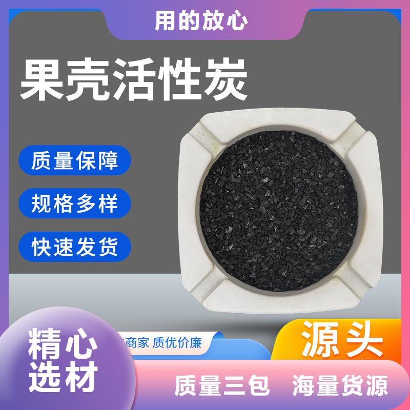 果壳活性炭上门处理