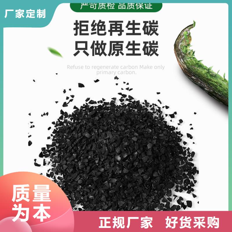 处理废活性炭