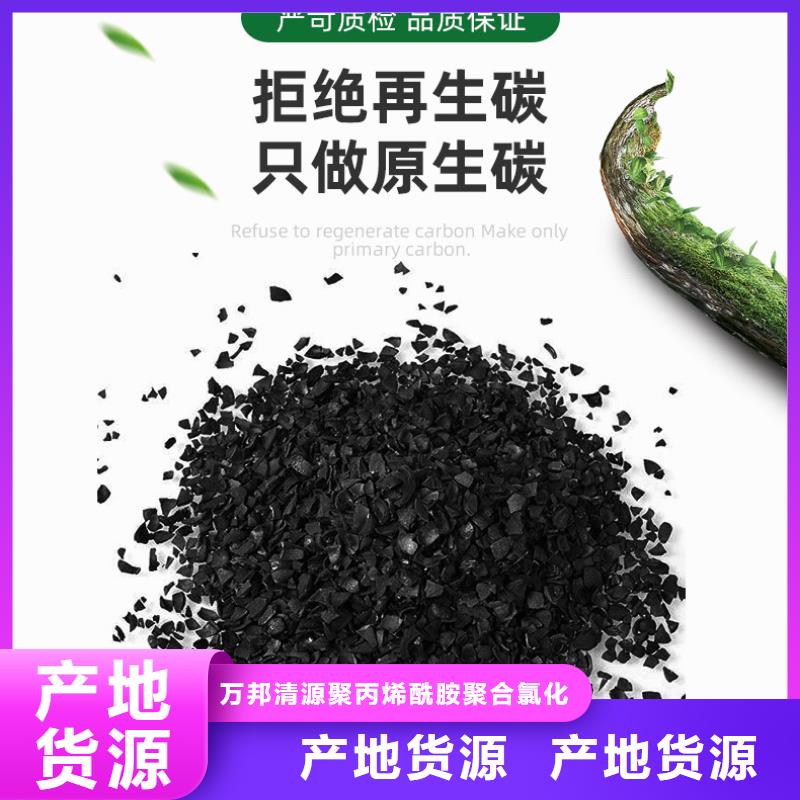 回收果壳活性炭